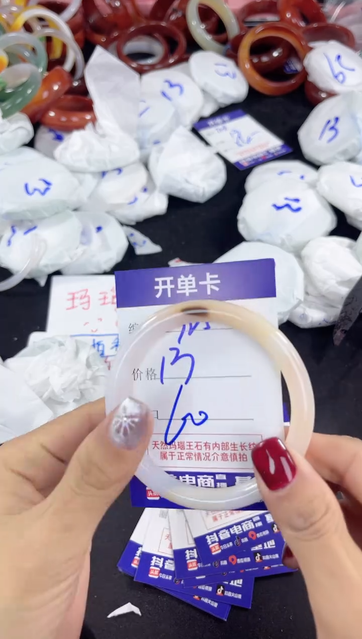 【闪购商品】玛瑙/玉髓手镯未镶嵌125