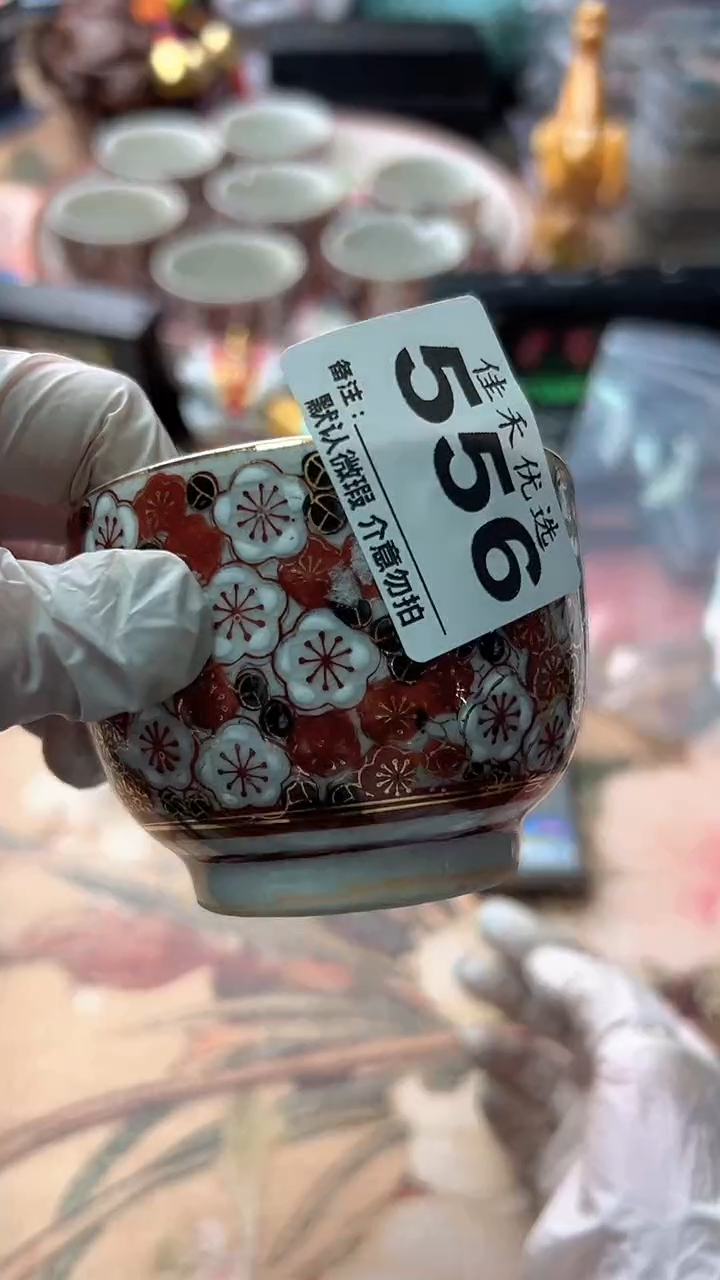 瓷若*红釉百花造型瓷器