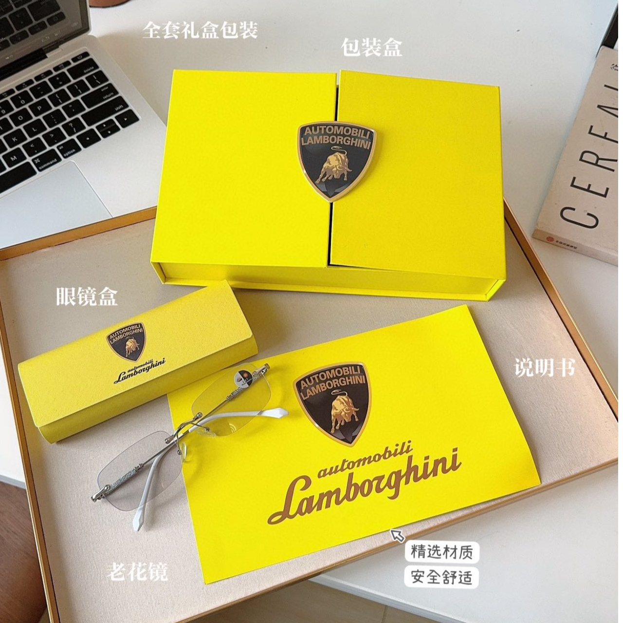 Lamborghini兰博基尼男女通用轻便无边框时尚防紫外线老花镜