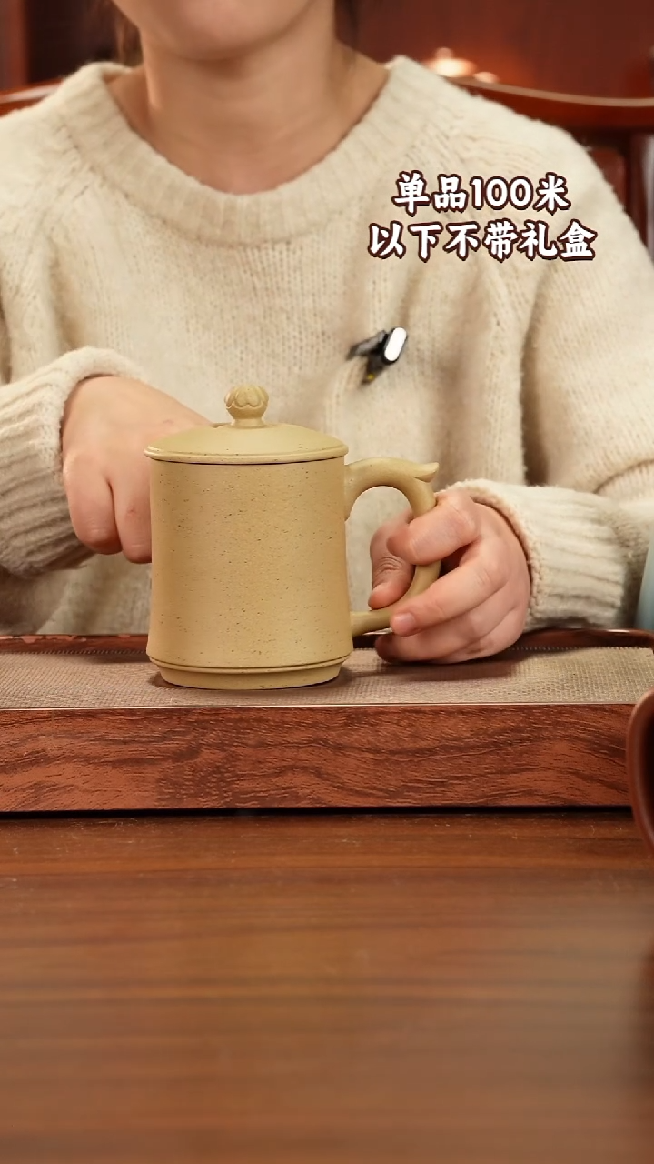 茶杯紫砂宜兴原矿紫砂本山段泥盖杯450CC