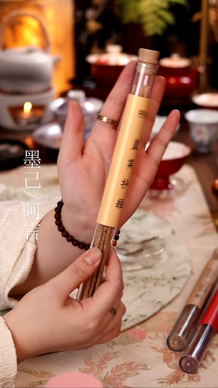 檀木香哈哈哈哈哈