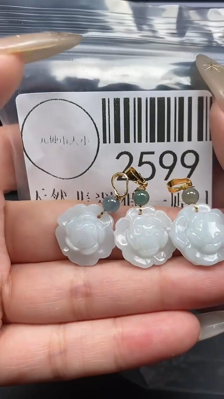 颈饰未镶嵌翡翠2599