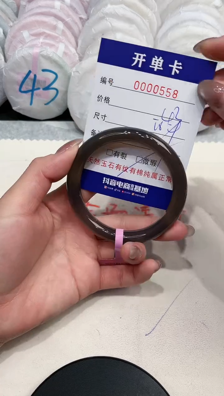 【闪购商品】玛瑙/玉髓手镯未镶嵌558