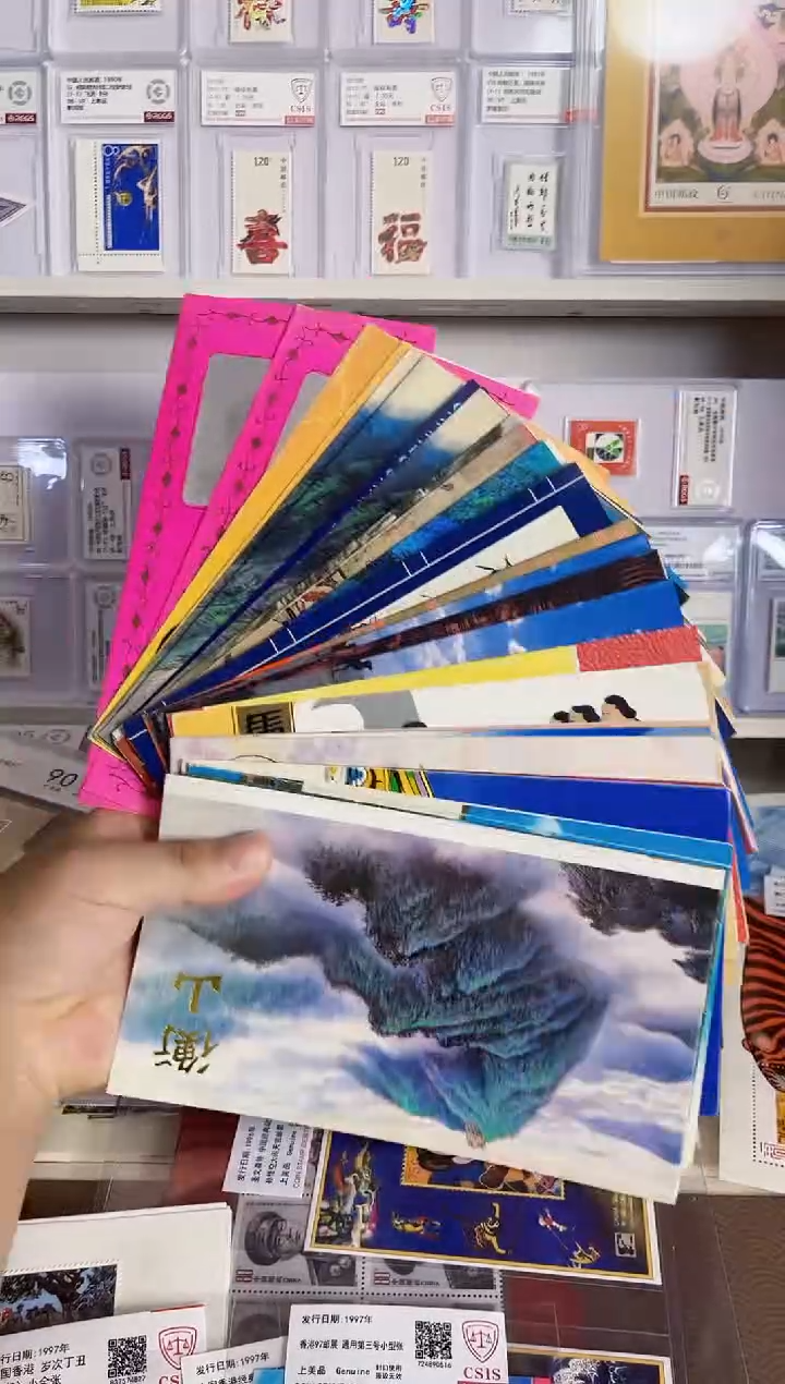 邮折30套 均价5元