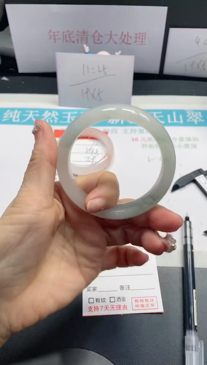 【闪购商品】石英质玉手镯未镶嵌71