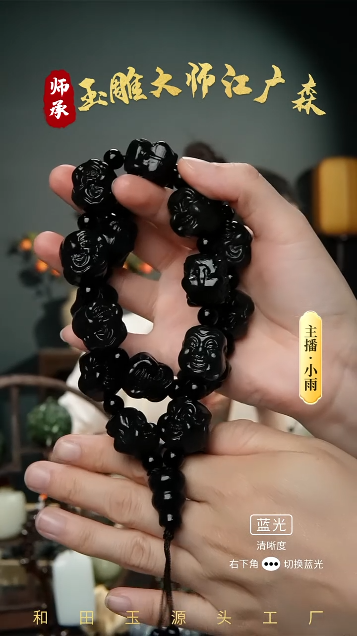 手串未镶嵌和田玉w15多样性发货拍一发一