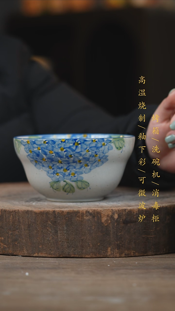 瓷片景德镇高温釉下彩（食品级）