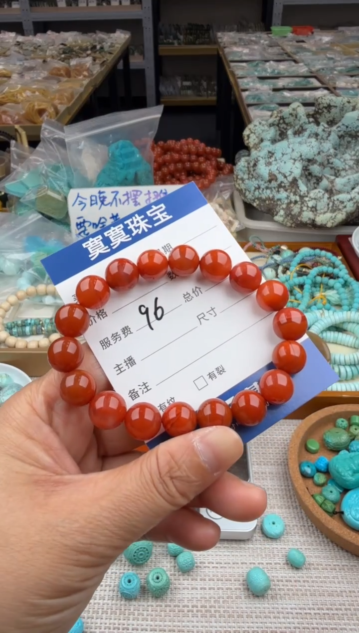 未镶嵌手串南红玛瑙96