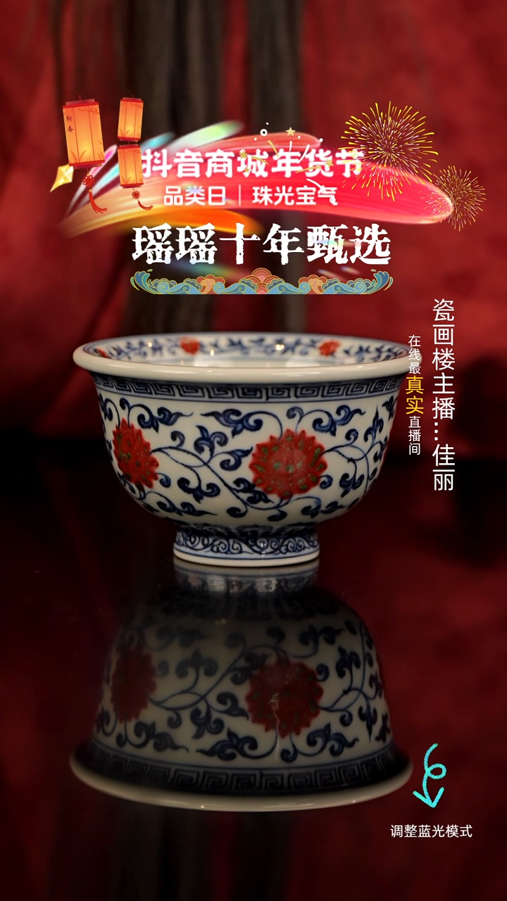 【闪购商品】瓷片瓷瓷瓷瓷瓷瓷瓷瓷