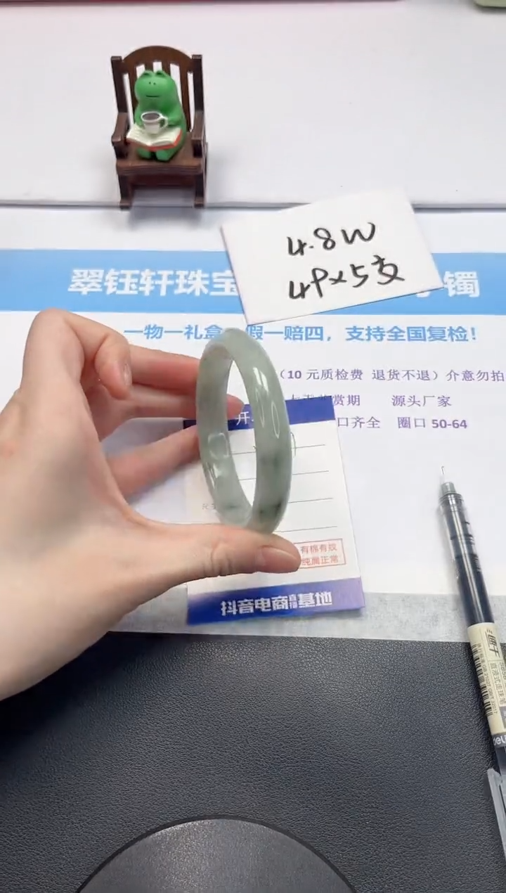 【闪购商品】石英质玉手镯未镶嵌V157-60.6