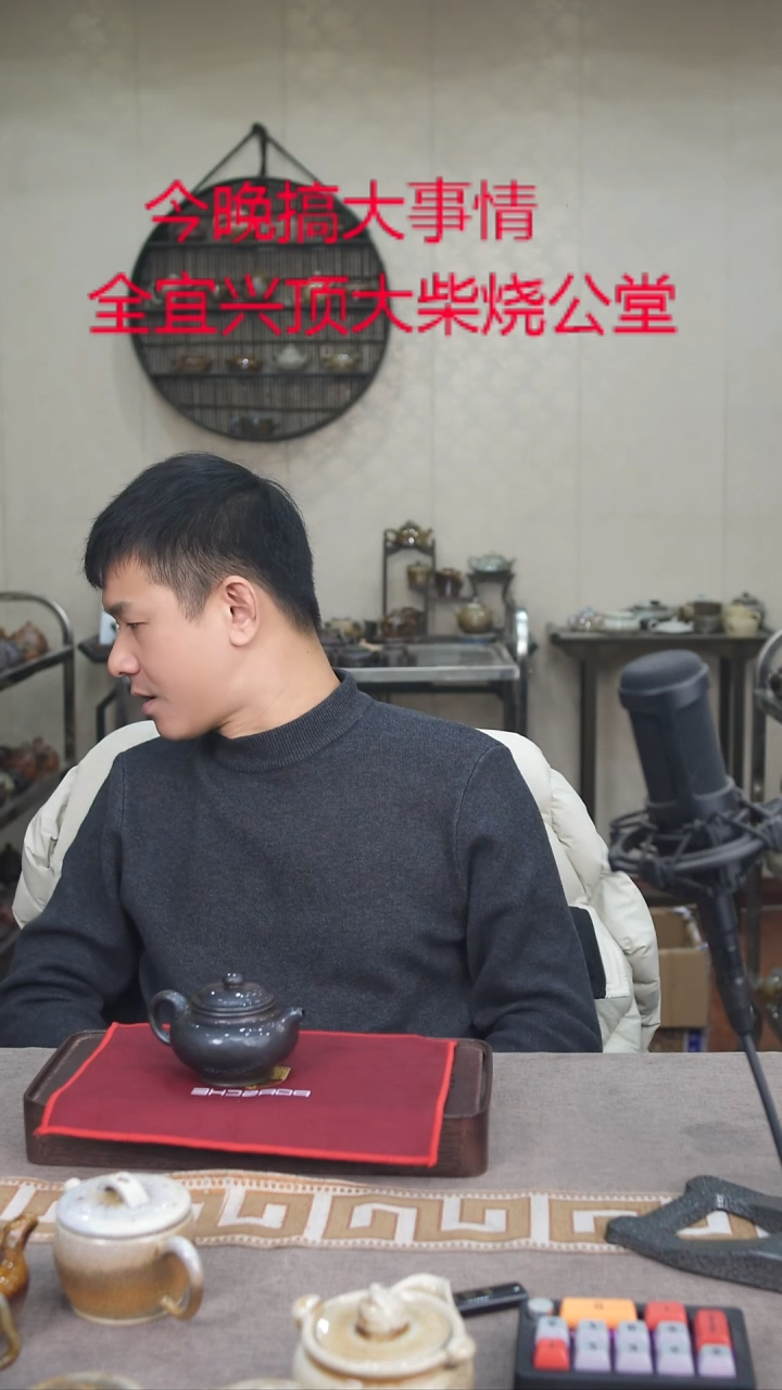 茶壶紫砂宜興紫砂柴燒