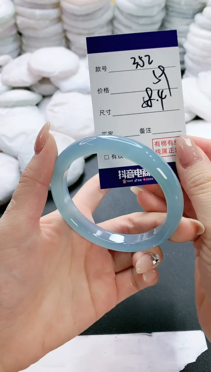 【闪购商品】玛瑙/玉髓手镯未镶嵌352