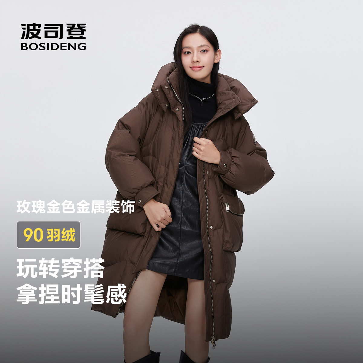 波司登黑金系列24新款女中长款时尚休闲高奢保暖羽绒服B40145282