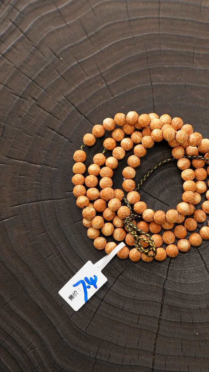 菩提手串/手链7.4云巅+108
