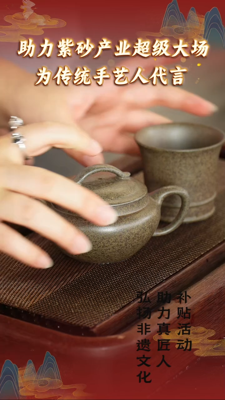 茶壶紫砂87 宜兴紫砂 助力紫砂发展 君子兰柴烧