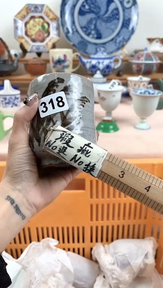 每**乐全场满18元包邮318