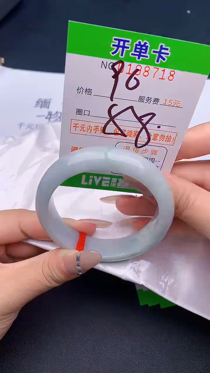 未镶嵌手镯翡翠18天然缅甸A货