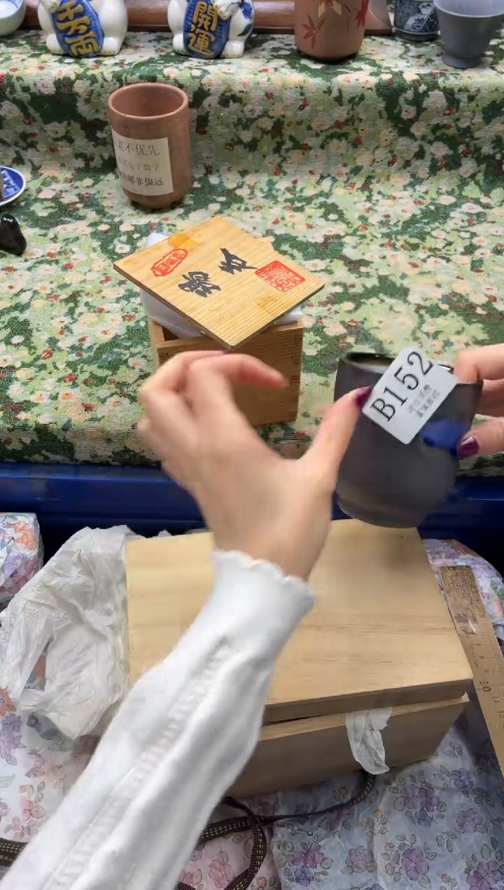 瓷片想****?       B152*