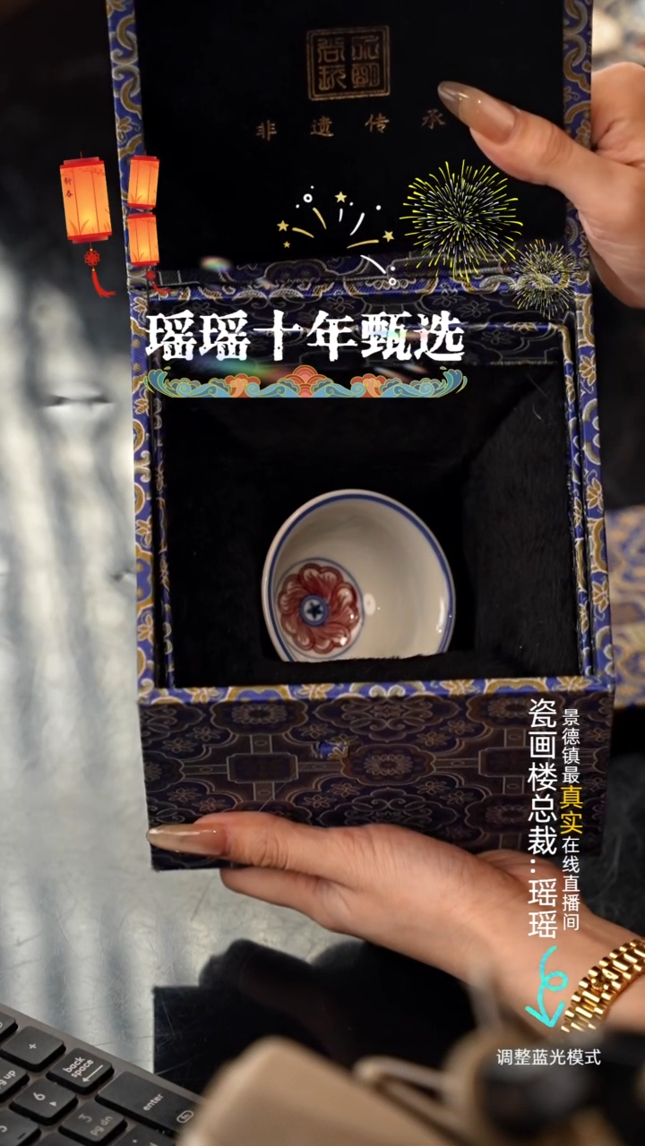 【闪购商品】瓷瓷瓷瓷瓷瓷瓷瓷