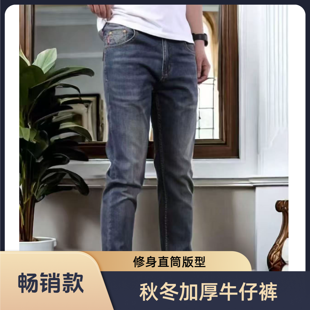 【冬】高货孤品默认微瑕NO退NO换直筒老爹束脚微喇弯刀干活穿牛仔裤