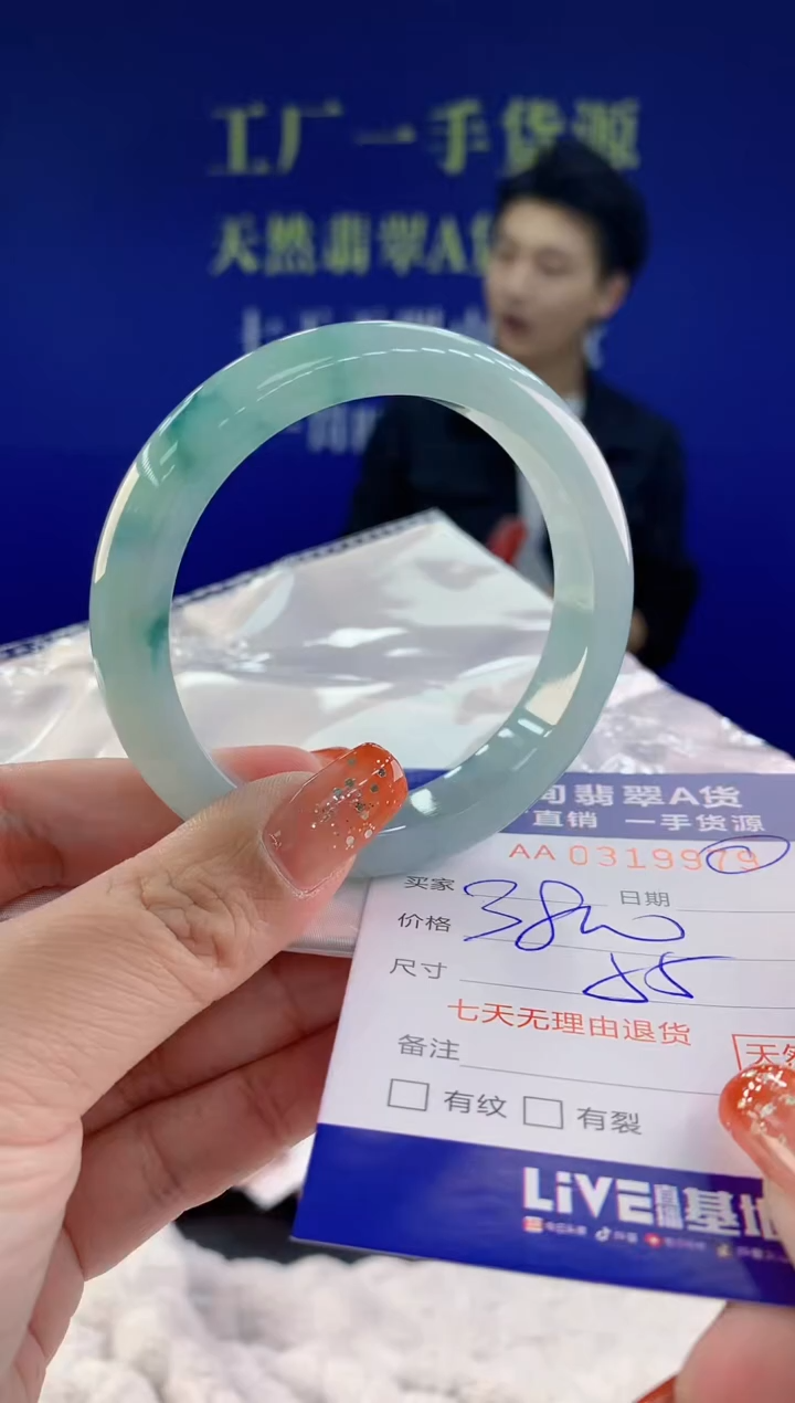 【闪购商品】翡翠手镯未镶嵌天然A货翡翠79