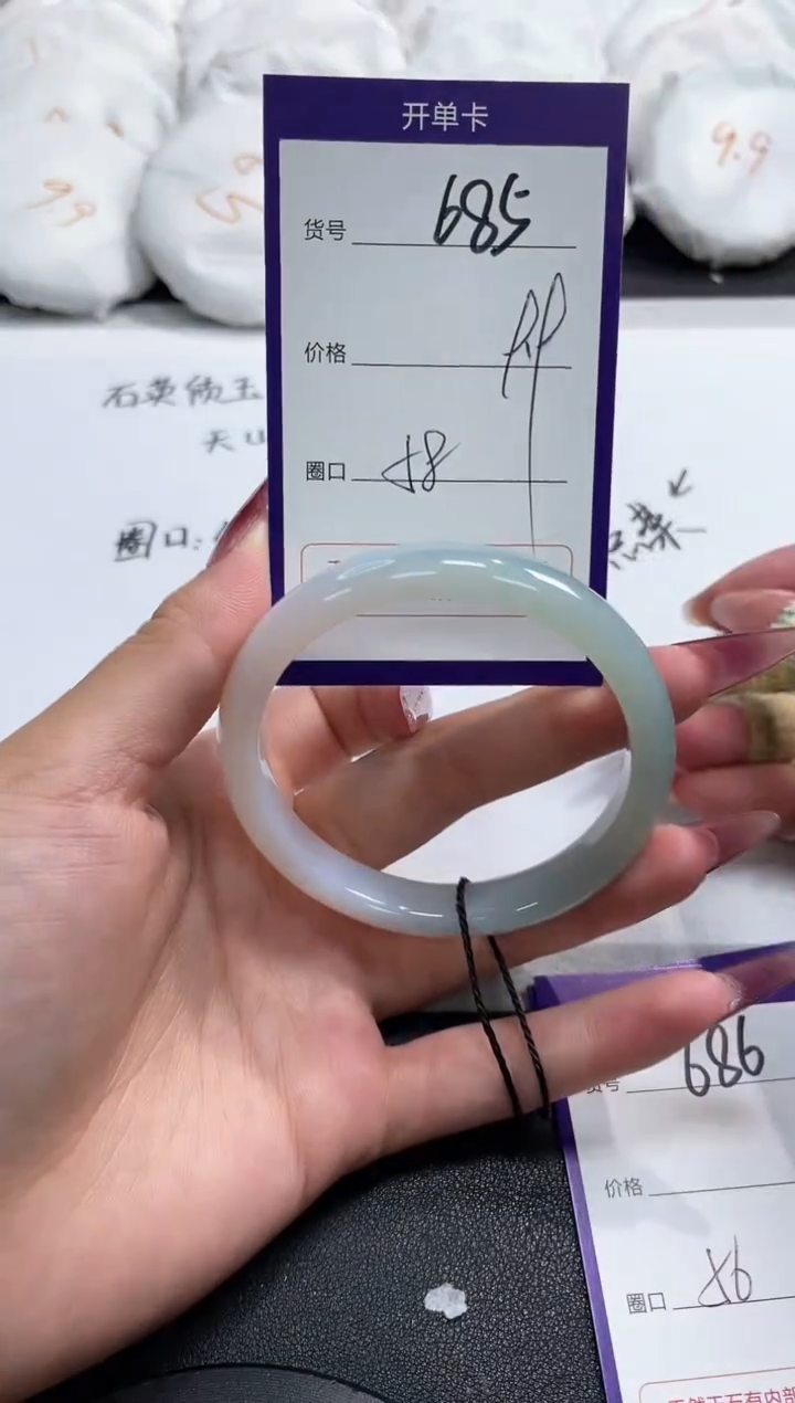 【闪购商品】玛瑙/玉髓手镯未镶嵌685