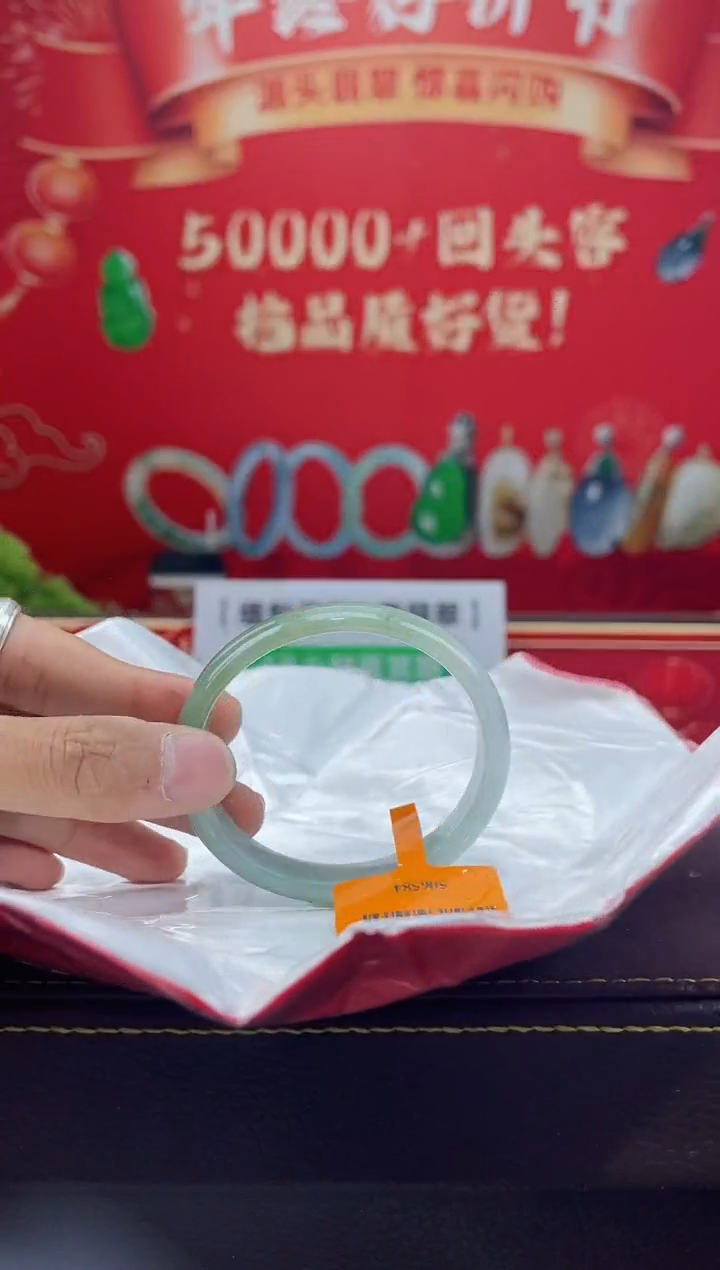 【闪购商品】翡翠手镯（贵妃镯）未镶嵌手镯6