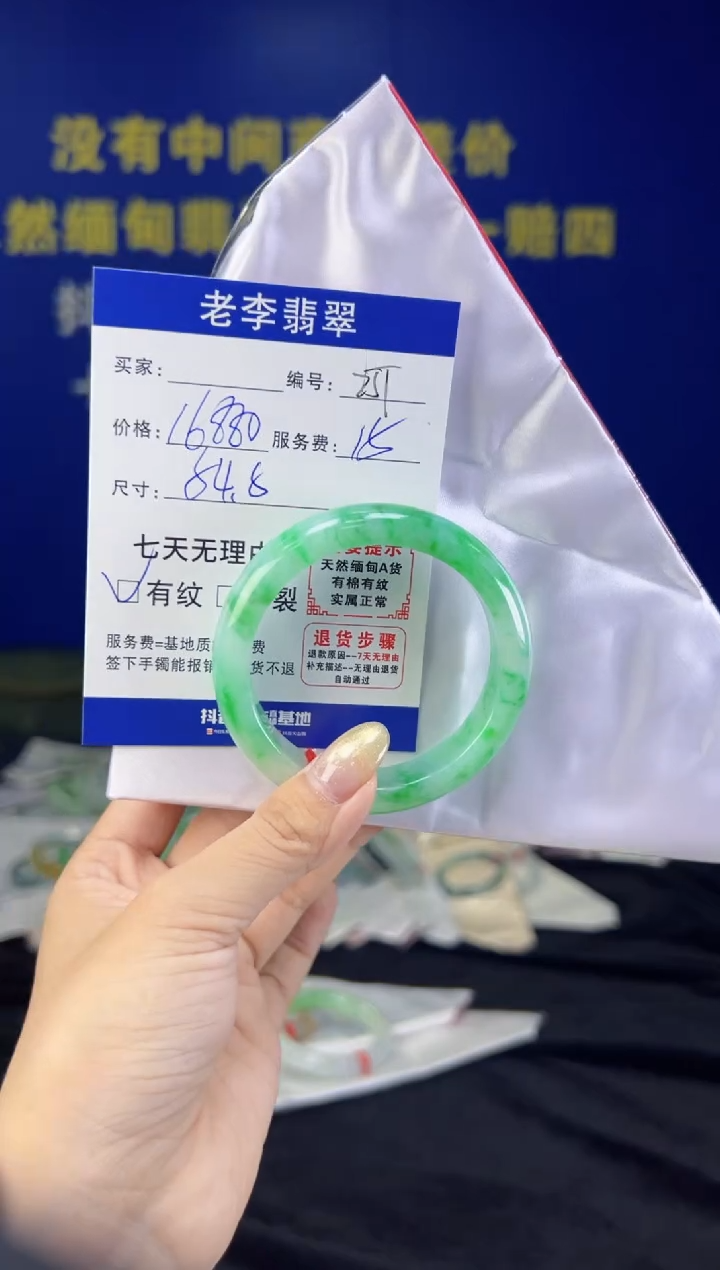 翡翠手镯未镶嵌翡翠手镯单样发一251