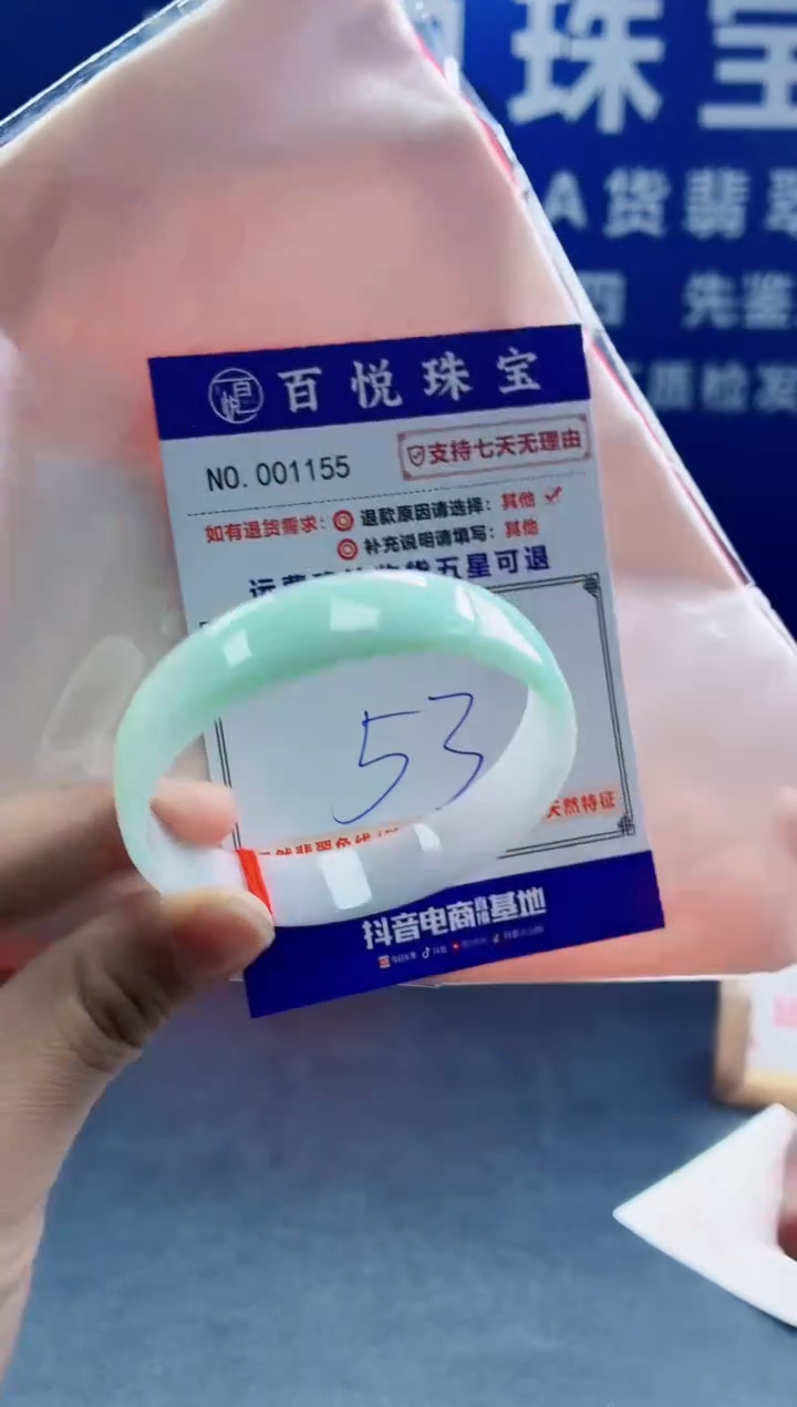 未镶嵌手镯翡翠叮当镯公主镯