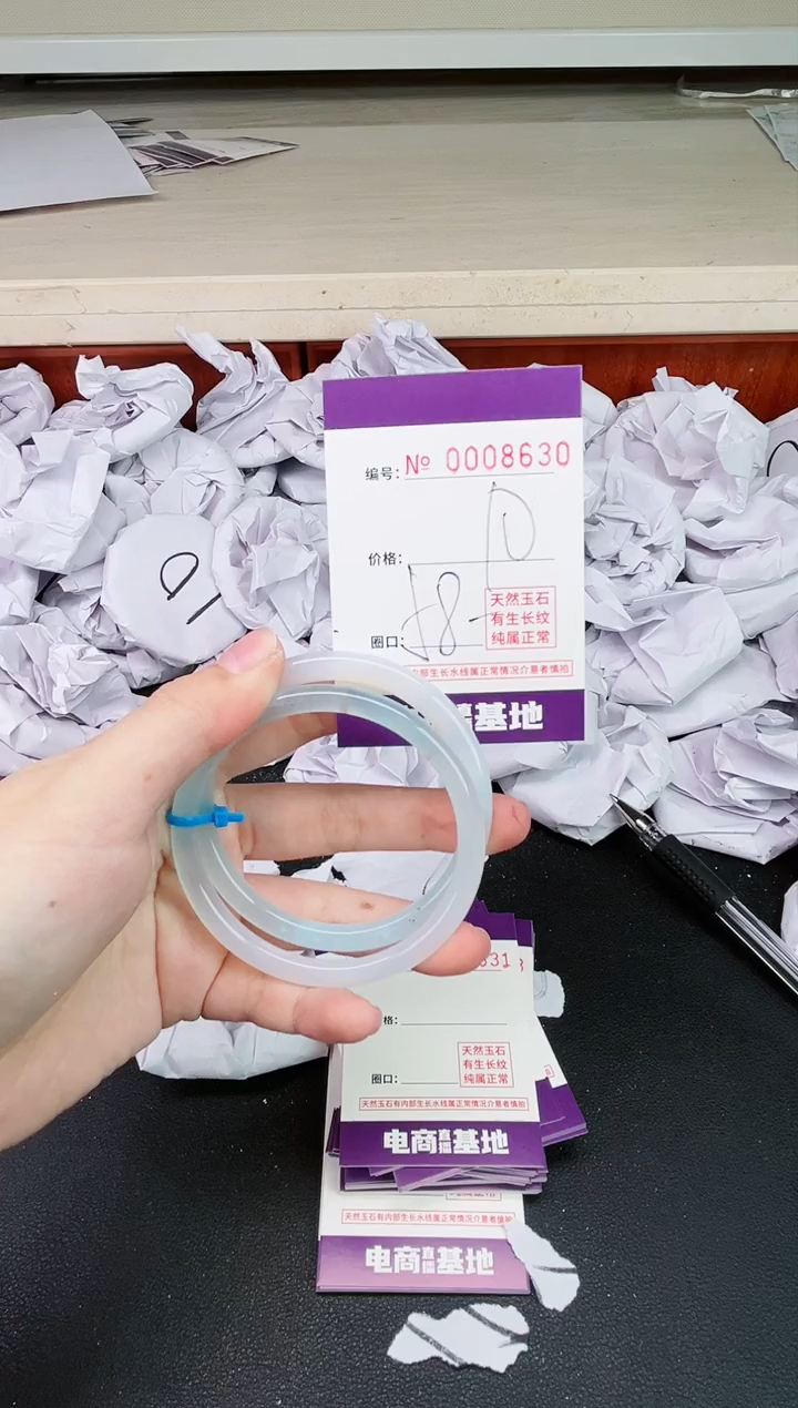 【闪购商品】玛瑙/玉髓手镯未镶嵌8630