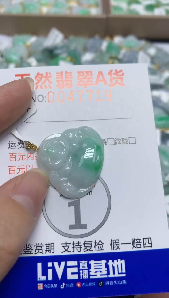 【闪购商品】翡翠颈饰18K金镶嵌天然翡翠A货