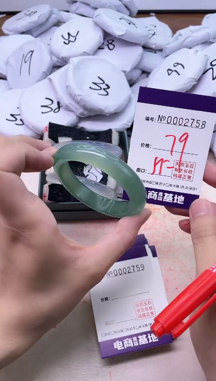 【闪购商品】玛瑙/玉髓手镯未镶嵌2758