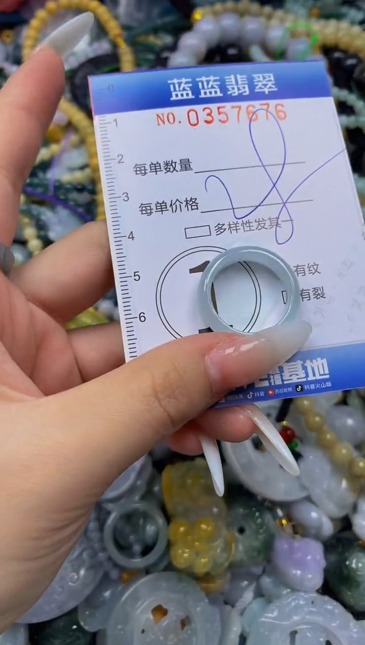 颈饰未镶嵌翡翠闪购0357676