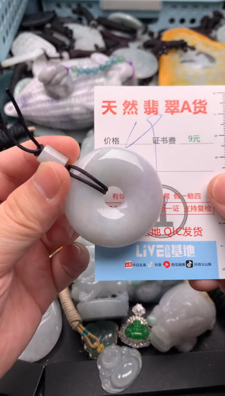 吊坠(不含链)未镶嵌翡翠1