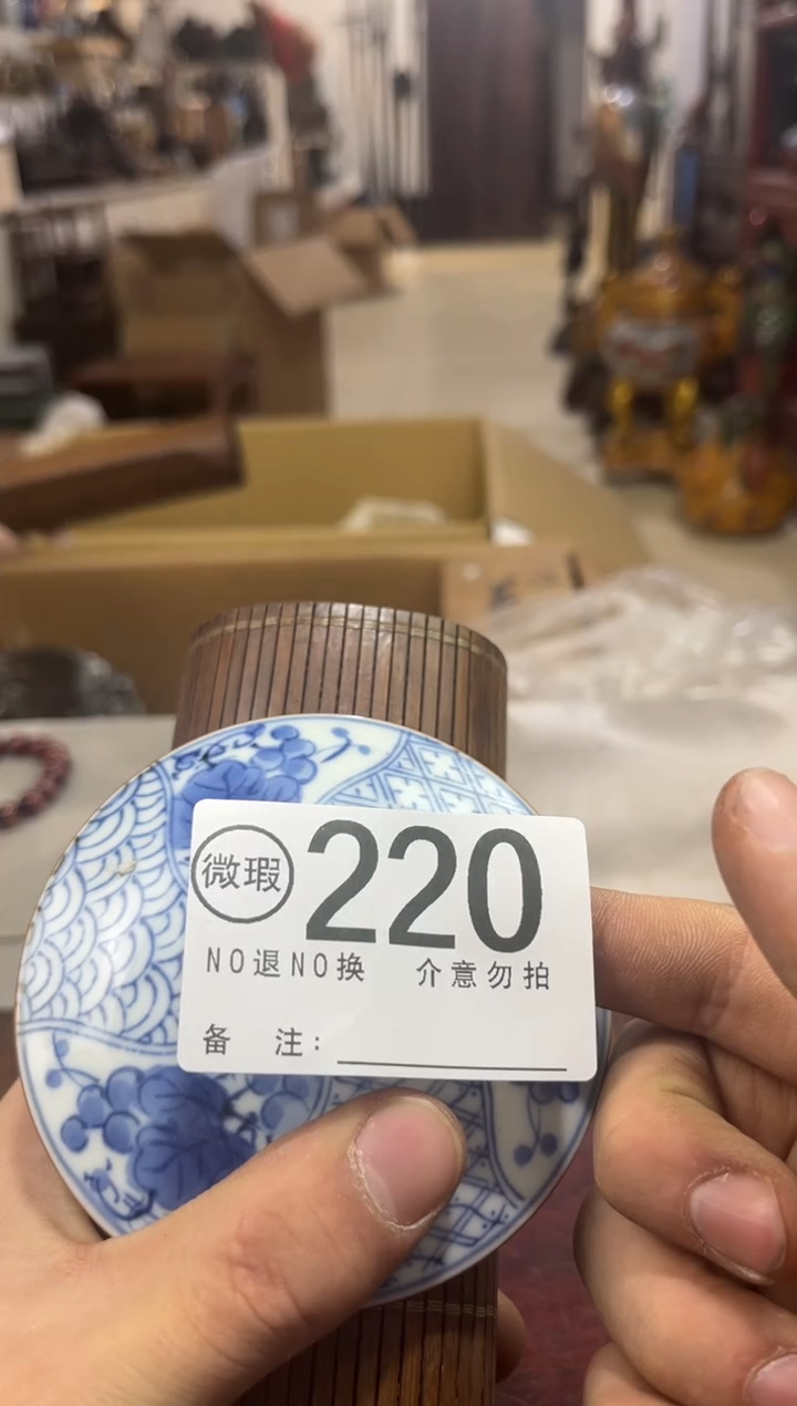 木*谨慎下单退货自理220