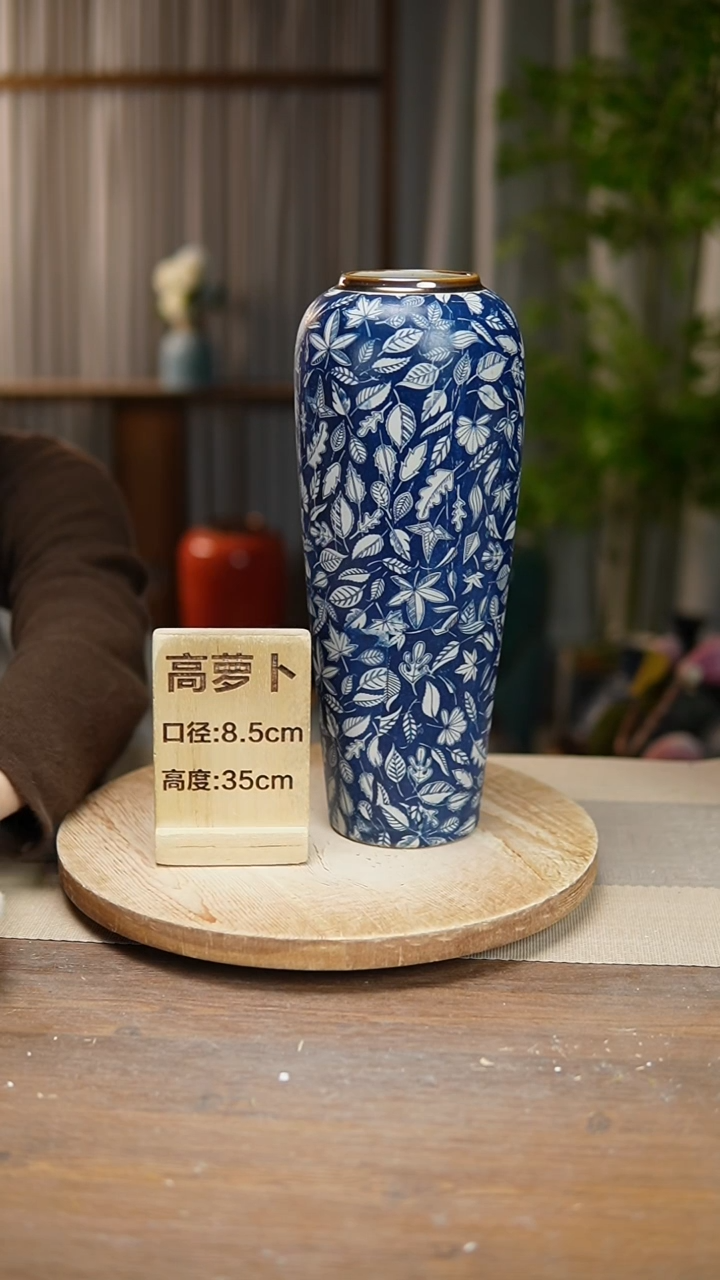 【闪购商品】陶瓷 花器高萝卜青花瓷叶子