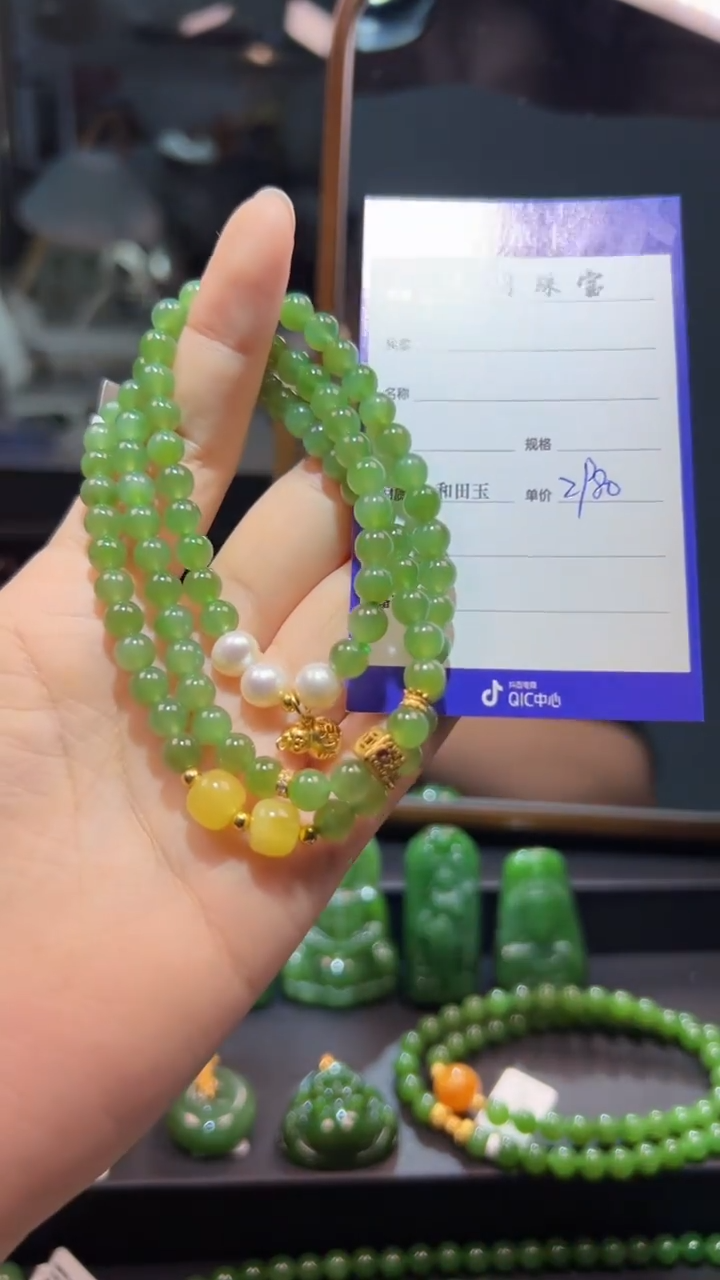 和田玉（碧玉）未镶嵌颈饰1