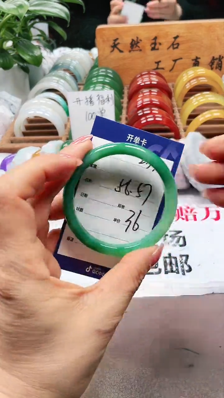 【闪购商品】玛瑙/玉髓手镯未镶嵌a233 5657多样性发货