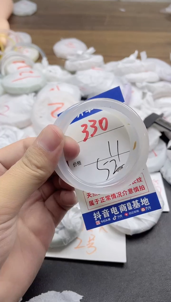 【闪购商品】玛瑙/玉髓手镯未镶嵌330