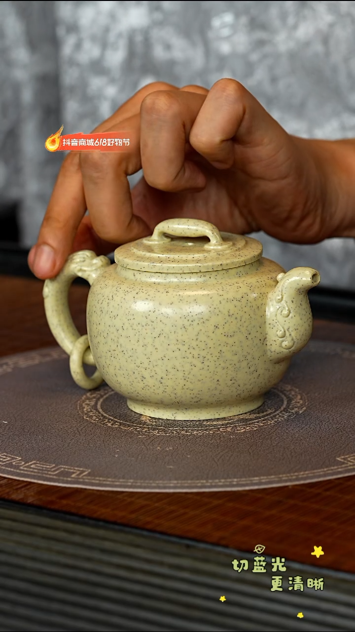 茶壶紫砂宜兴紫砂YJY 白玉泥 龙凤呈祥