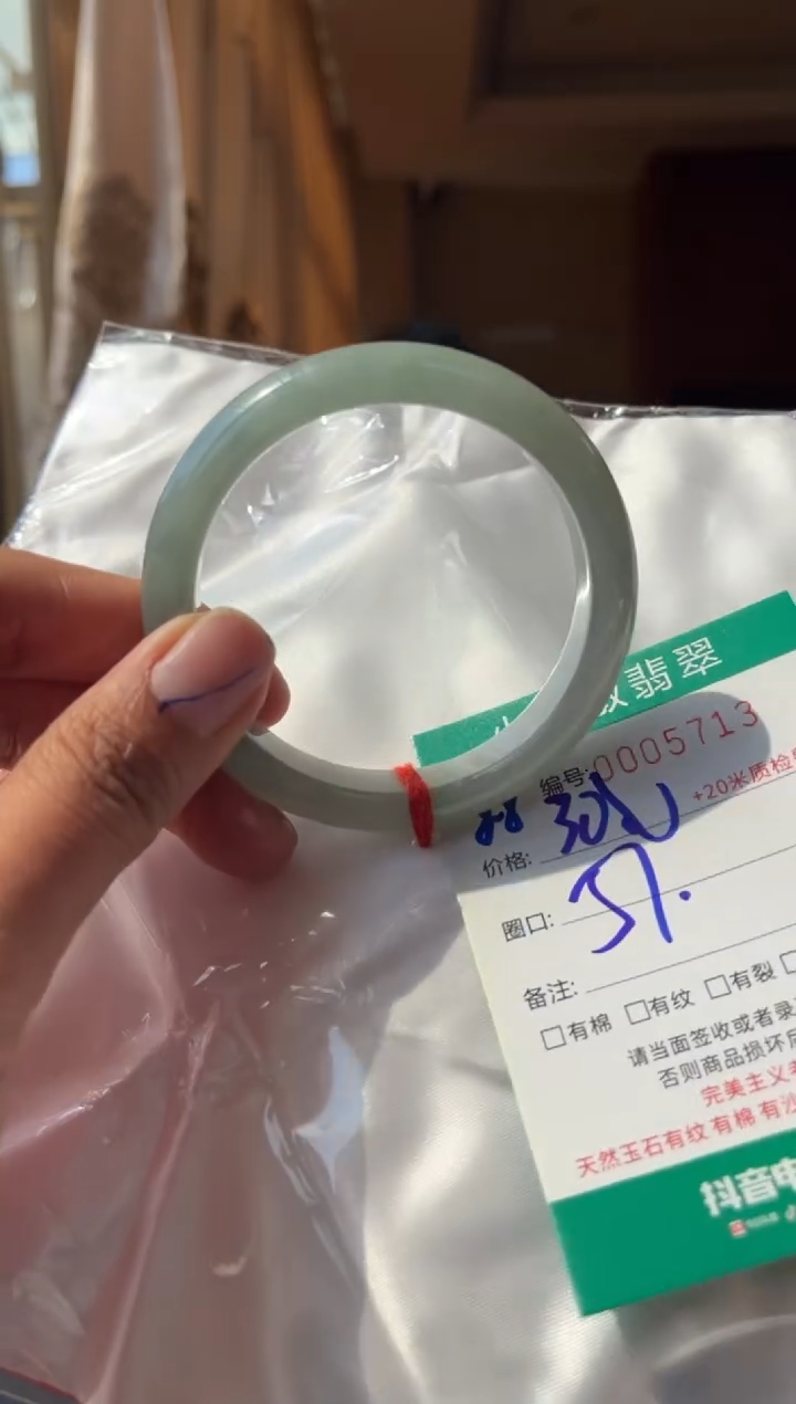 翡翠手镯未镶嵌A货手镯