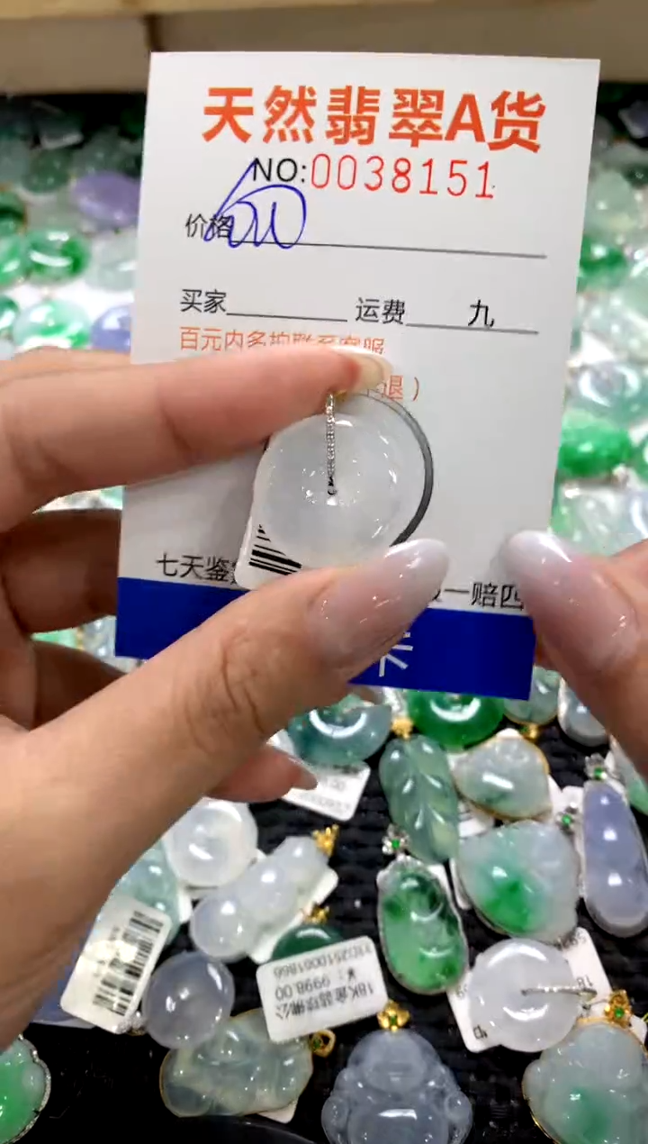 颈饰18K金镶嵌翡翠1111111111111111