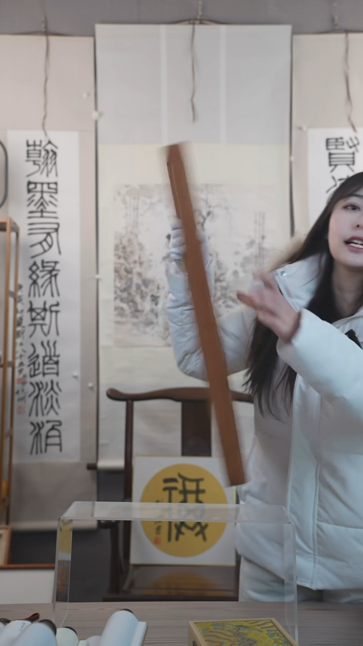 【闪购商品】书法吴老师 福 1平尺 框