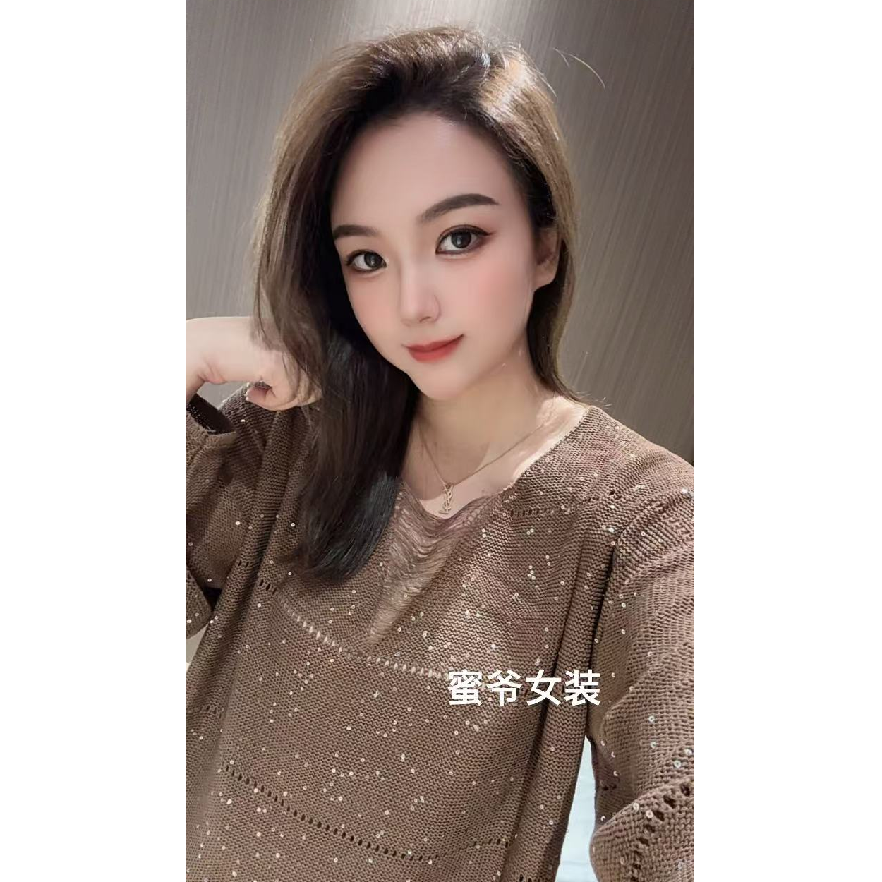【蜜爷家】秋款亮片V领针织衫8255#