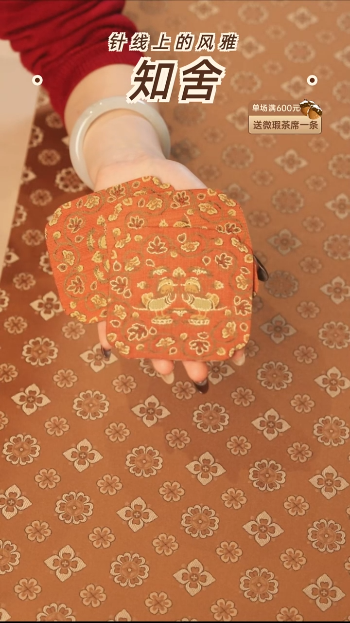 茶道零配：杯垫3片