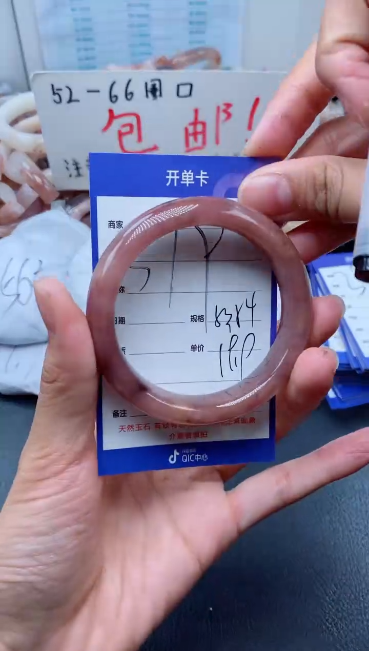 【闪购商品】石英质玉手镯未镶嵌379/53