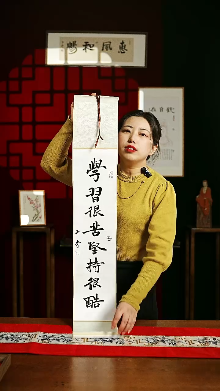 【闪购商品】书法书法卷轴17*110素白学习很苦坚持很酷