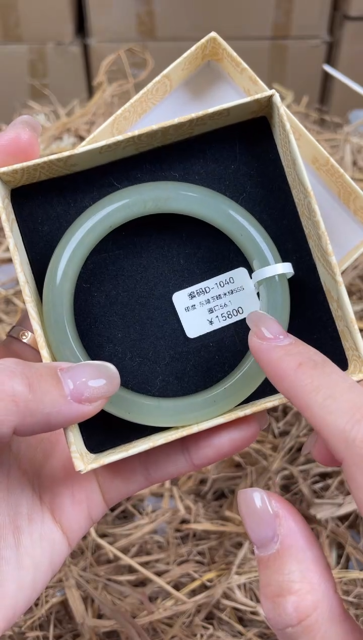 未镶嵌手镯石英质玉D1040