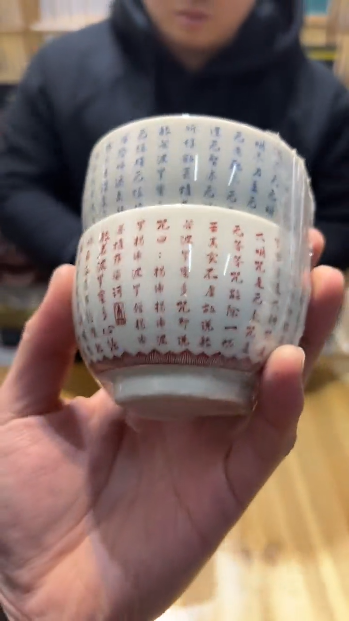 【闪购商品】杯茶具套装或单品@@