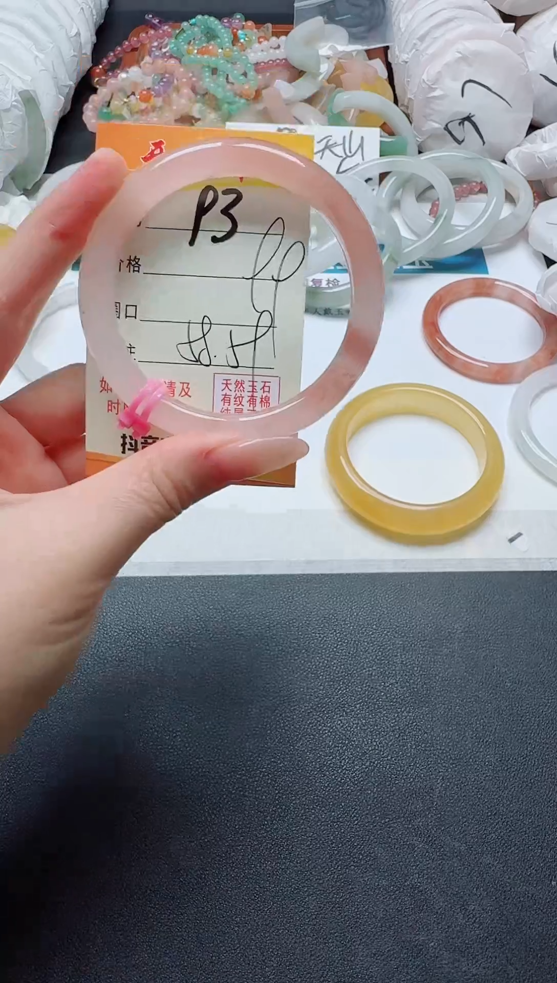 【闪购商品】石英质玉手镯未镶嵌93